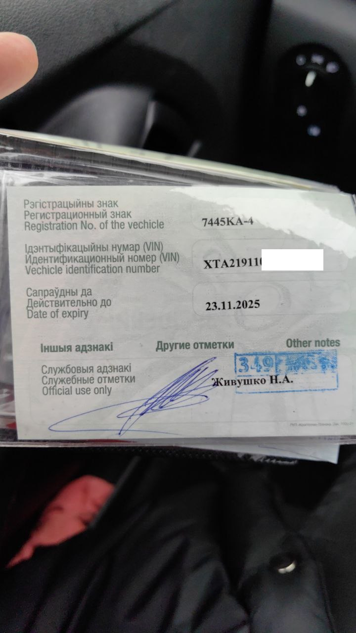 ГосТехОсмотр + отзыв по резине Белшина БЕЛ-287 185/65 R15 — Lada Гранта ...
