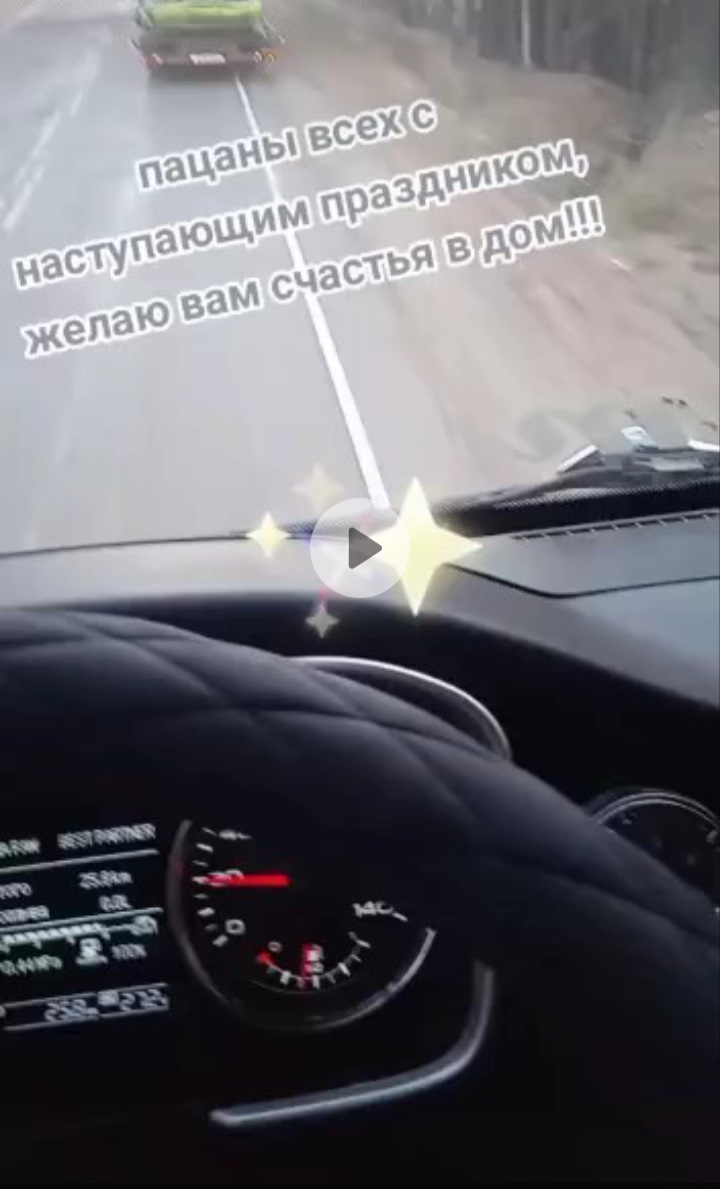 Запись, 24 октября 2020 — DRIVE2