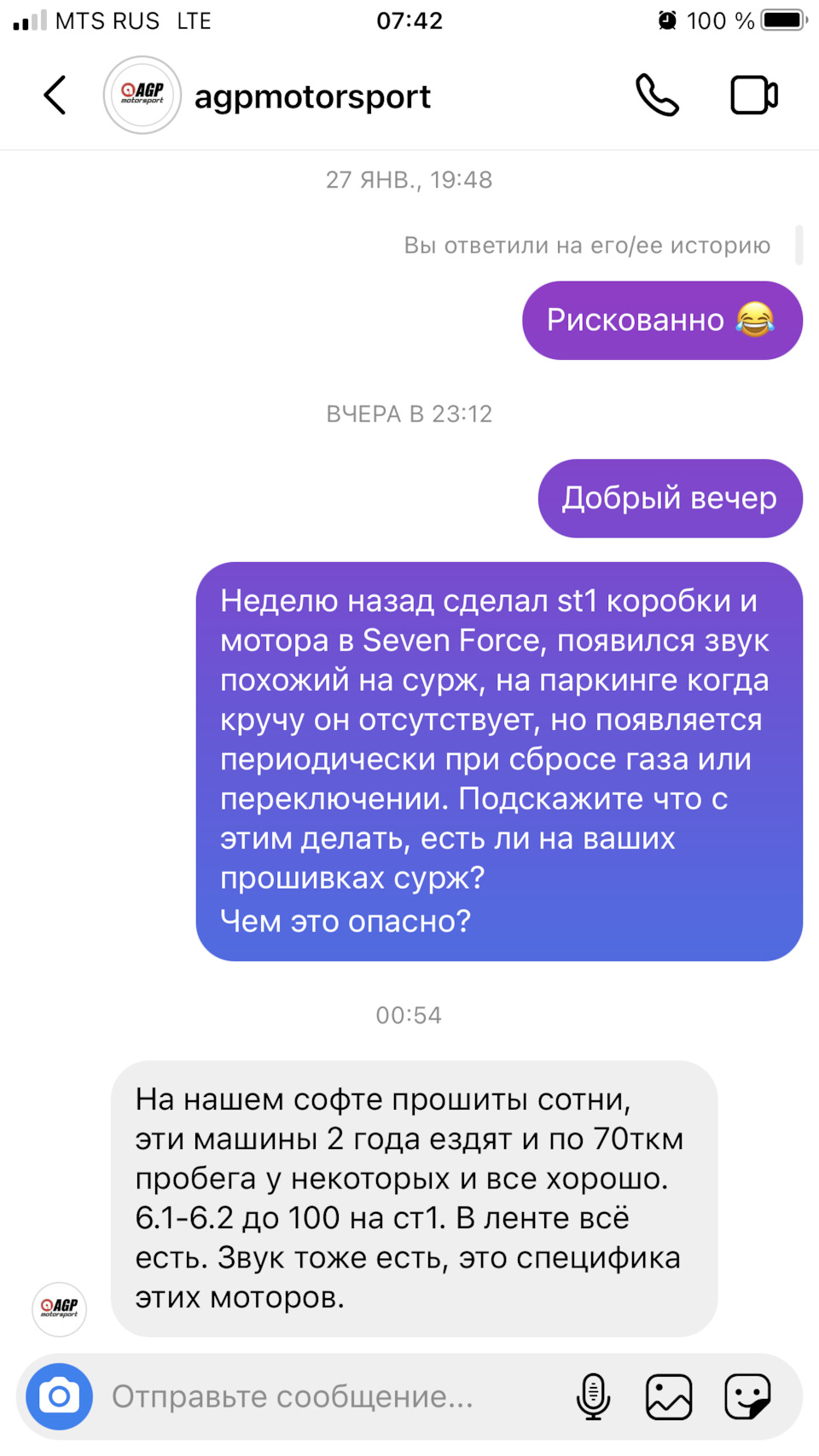 что такое сурдж турбины. Смотреть фото что такое сурдж турбины. Смотреть картинку что такое сурдж турбины. Картинка про что такое сурдж турбины. Фото что такое сурдж турбины