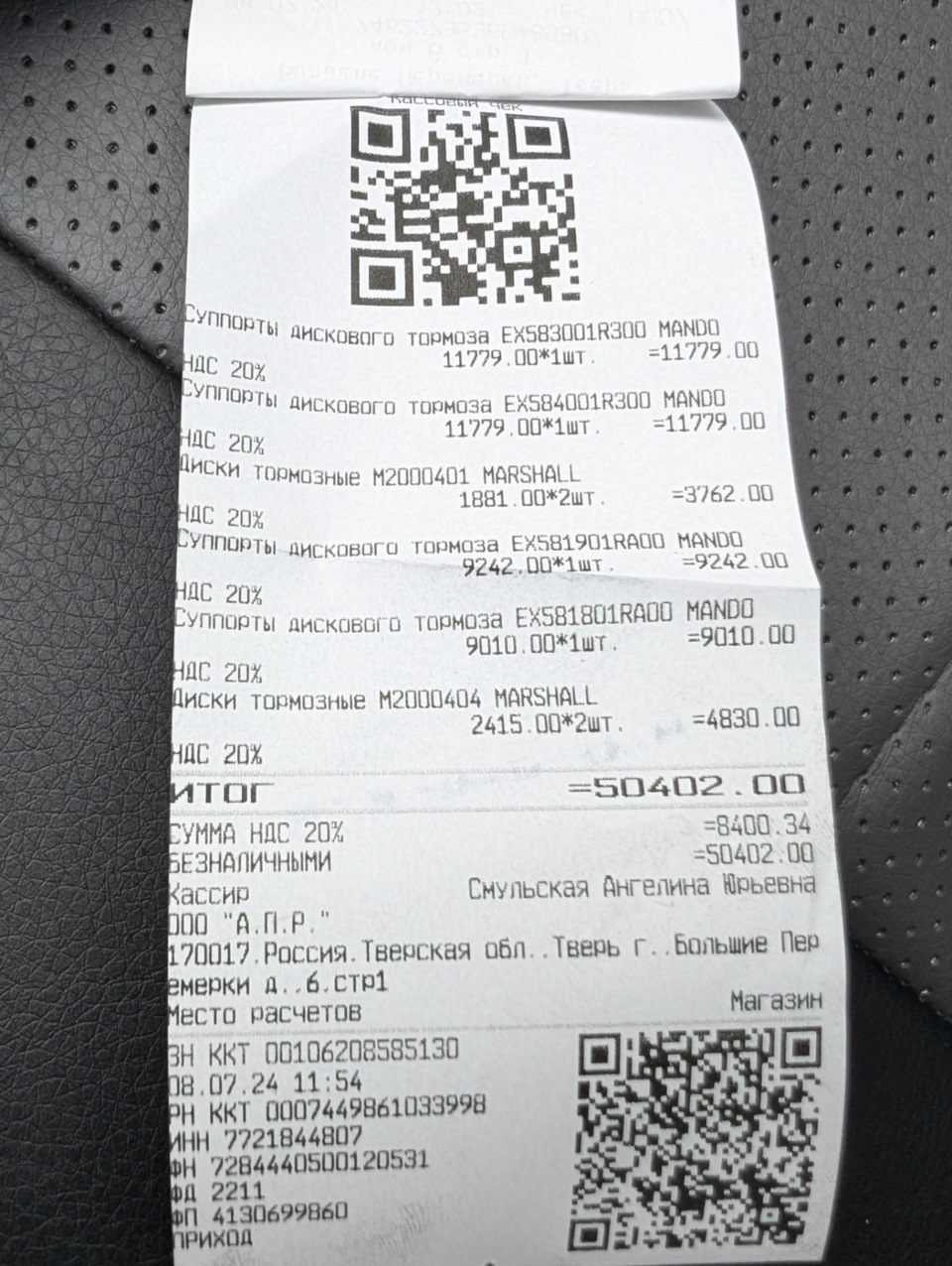 M2000404 Тормозной диск передн. Hyundai Solaris I 10-; Kia Rio III 11 ...