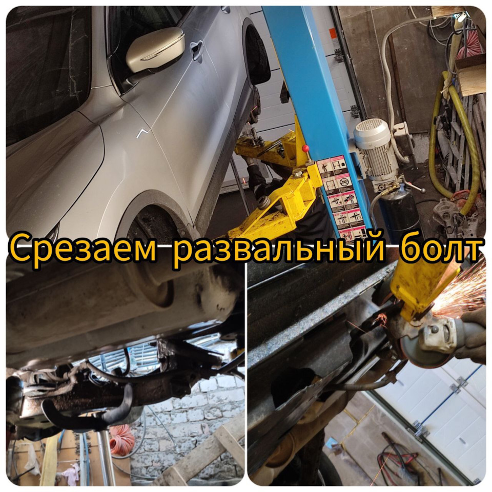 ♌379ヅ Замена задних продольных сайлентблоков и развальных болтов — Nissan  Qashqai (2G), 2 л, 2014 года | визит на сервис | DRIVE2