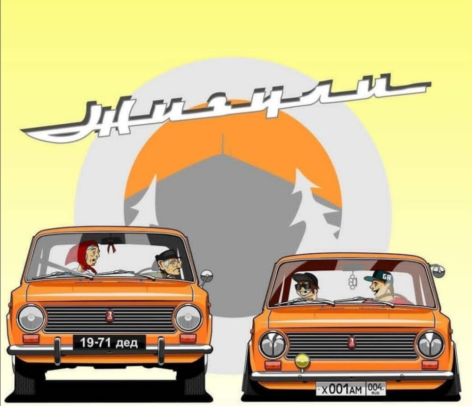 Оригинальные диски ВАЗ 2102. — Lada 2102, 1,2 л, 1981 года | колёсные ...