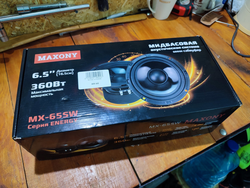 Maxony mx65sw — серия Energy — KIA Cerato (1G), 1,6 л, 2006 года ...
