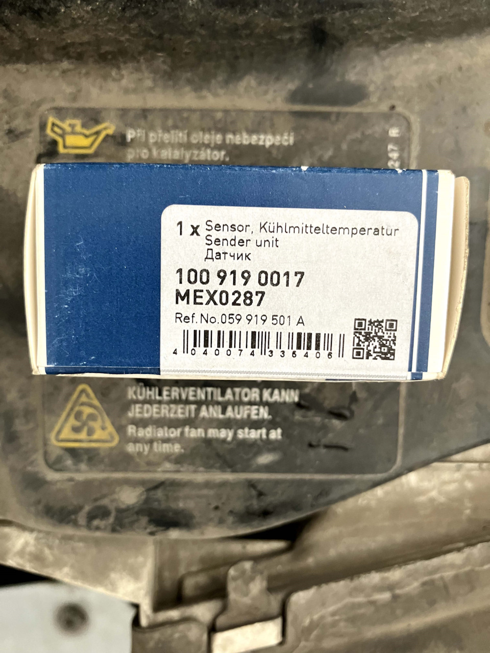 Замена дтож октавия тур agu — Skoda Octavia A4 Mk1, 1,8 л, 2005 года ...