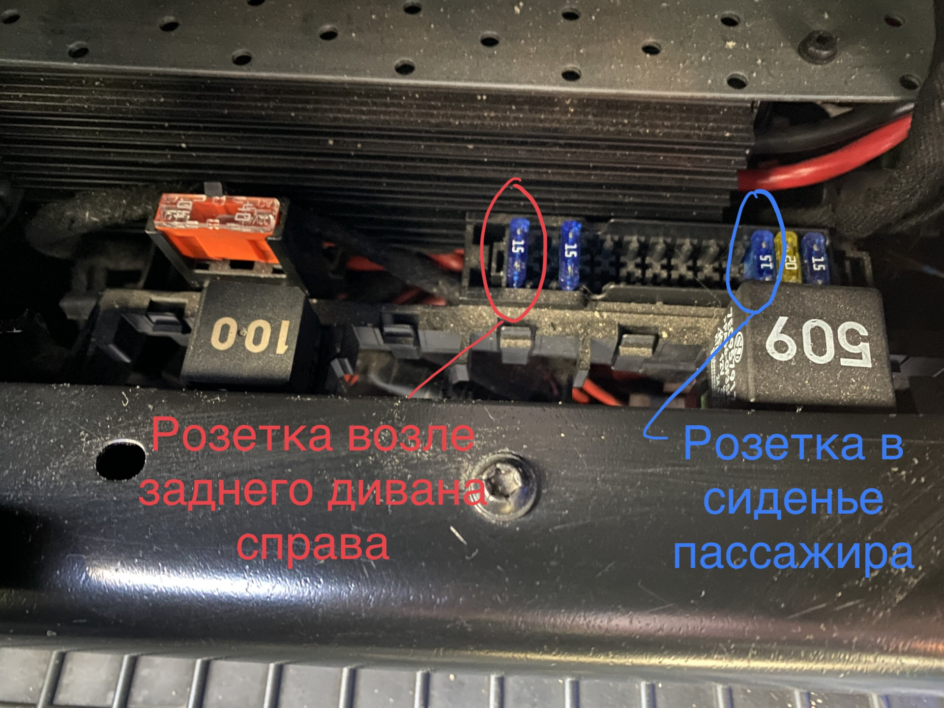 Предохранитель прикуривателя т5. Мультивен Фольксваген предохранитель прикуривателя. JAC t6 предохранитель прикуривателя. Розетка с предохранителем 220. Предохранитель на прикуриватель МАЗ.