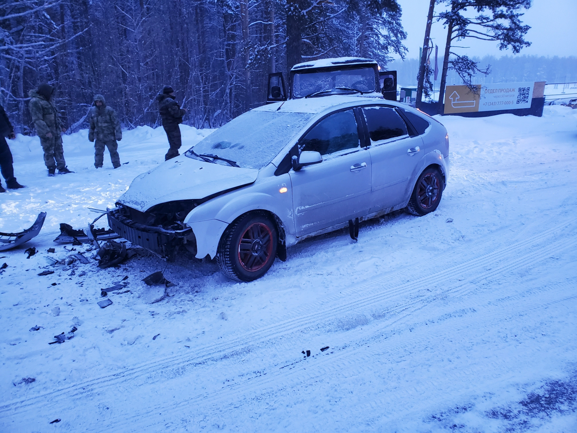 Поехал по дороге