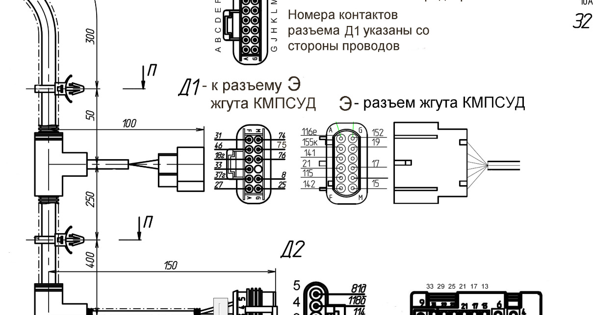 Распайка жгутов