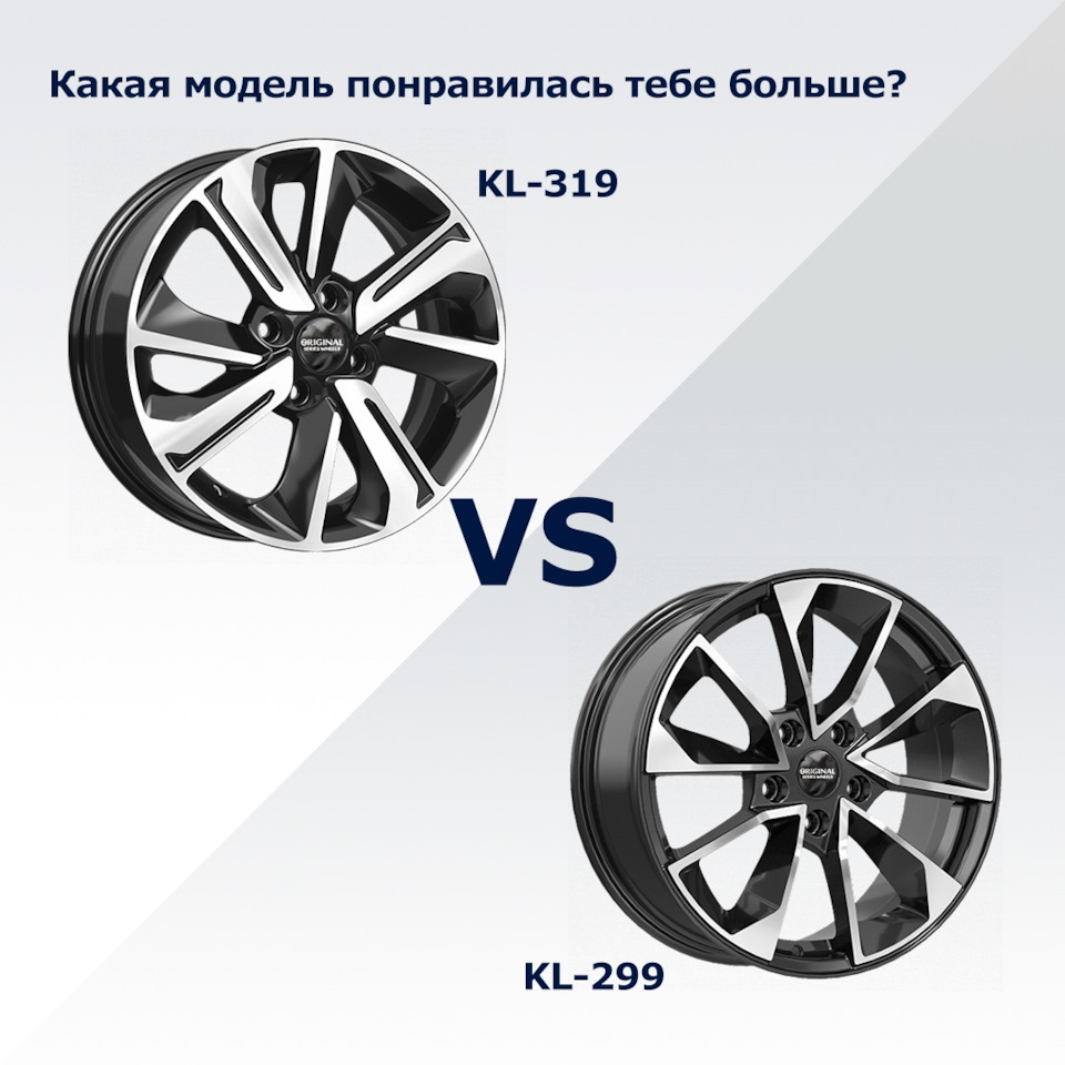 Original series wheels. Скад кл299. Скад KL-299. K&K И skad. Диски Original Series Wheels.