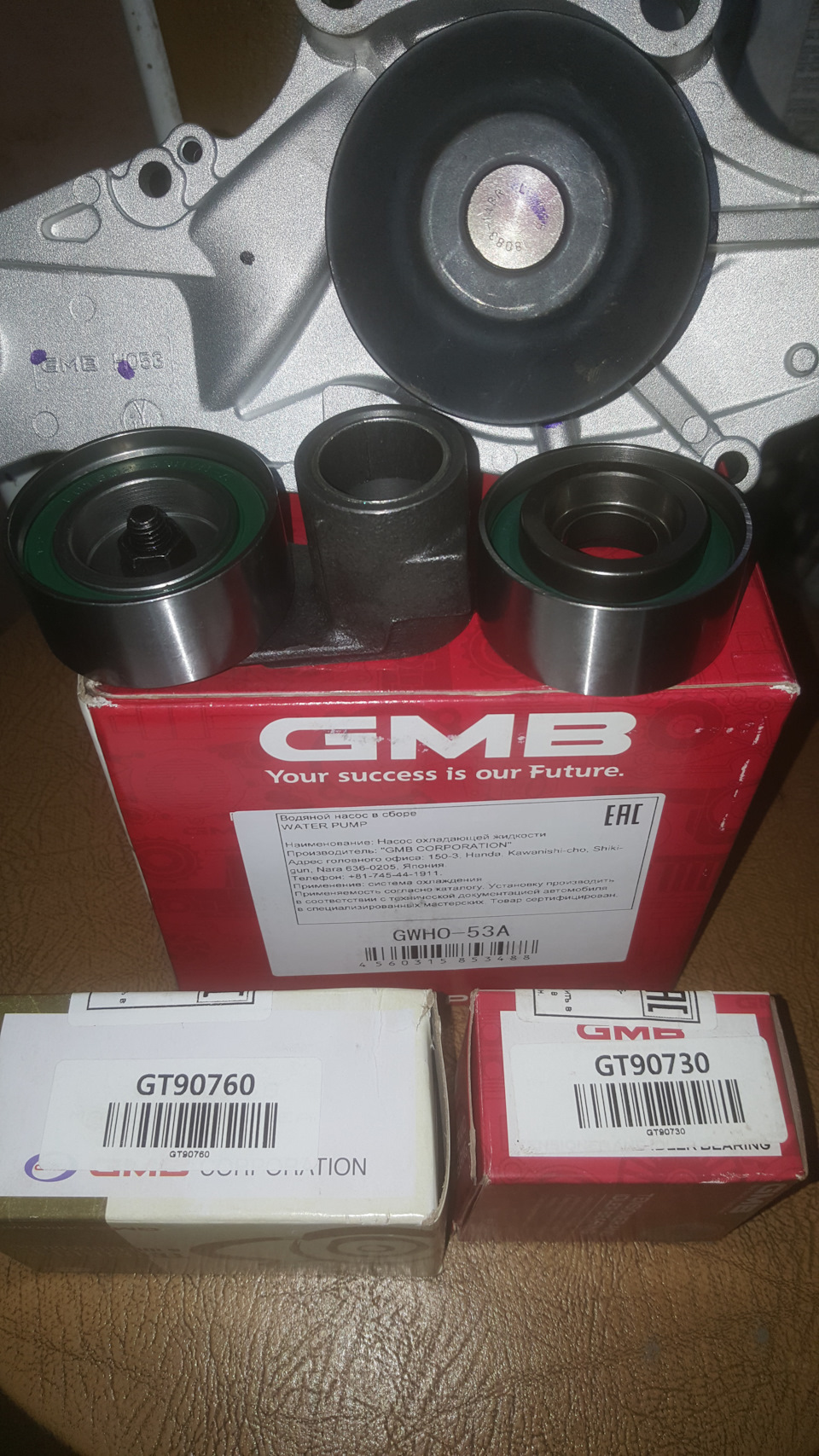 GT90760 Ролик натяжителя ремня грм GMB | Запчасти на DRIVE2