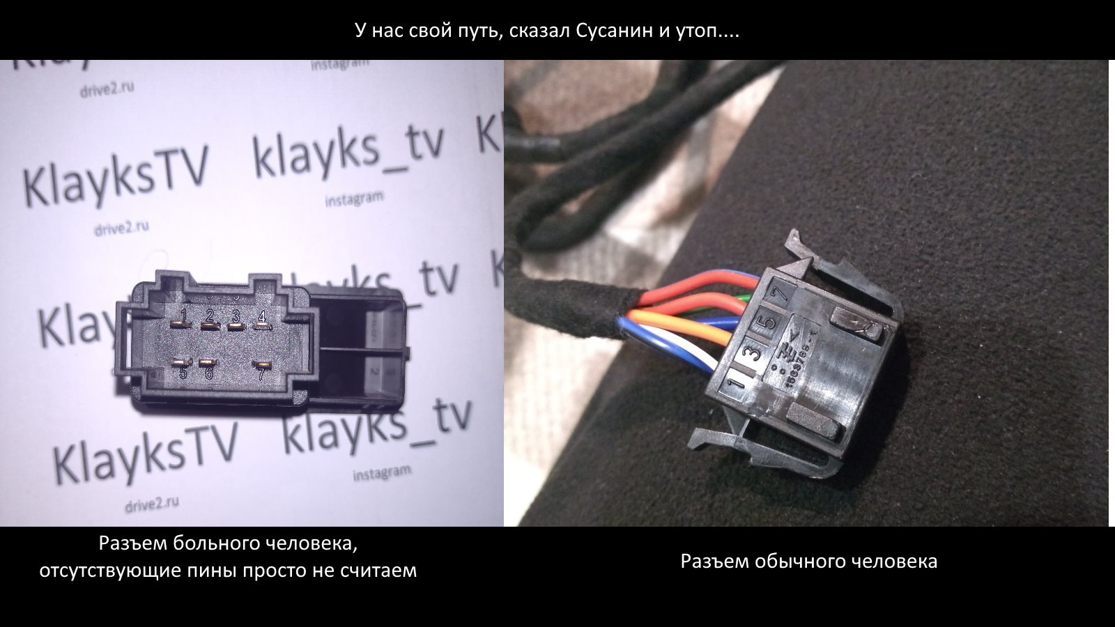 #Проводка: Схема проводки передней пассажирской двери Веста 8450007008 ...