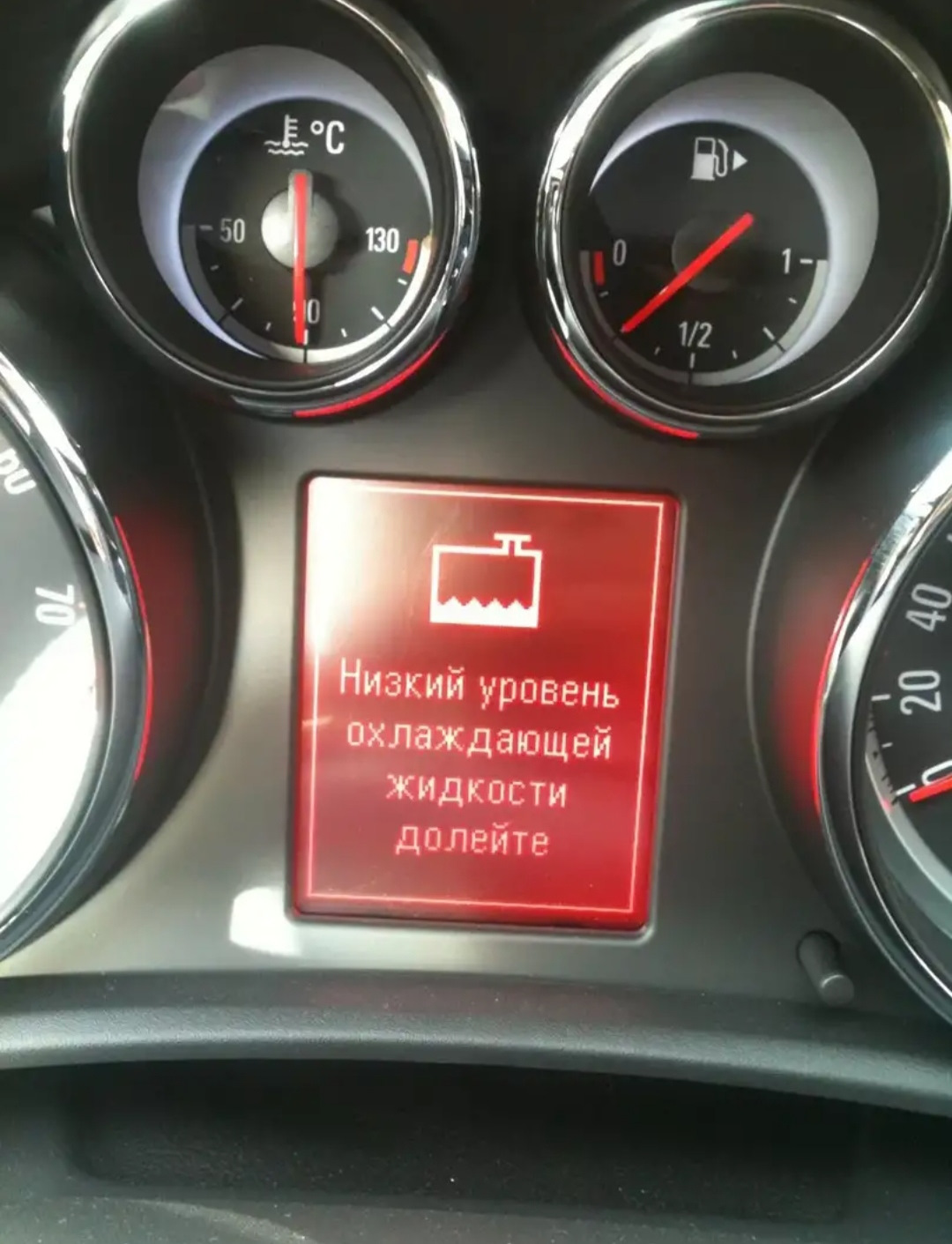 Opel zafira ошибка. Низкий уровень охлаждающей жидкости Opel Astra j 1.6. Opel Astra h лампа уровня масла. Opel Astra GTC 2012 1.4 датчик уровня жидкости.