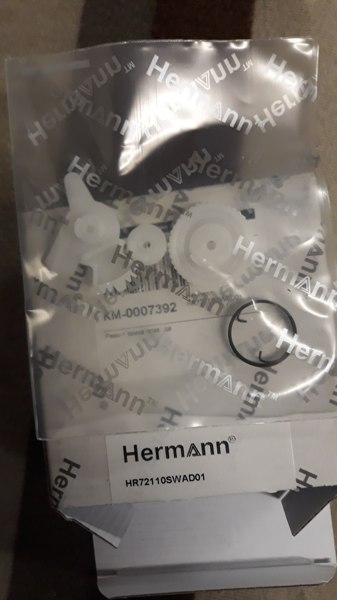 Центральный замок, ремкомплект Hermann HR72110SWAD01 — Honda CR-V (RE ...