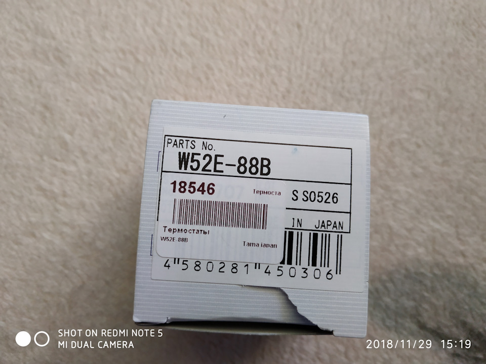 Замена термостата и крышки радиатора — Mazda 626 III (GD), 2 л, 1988 ...