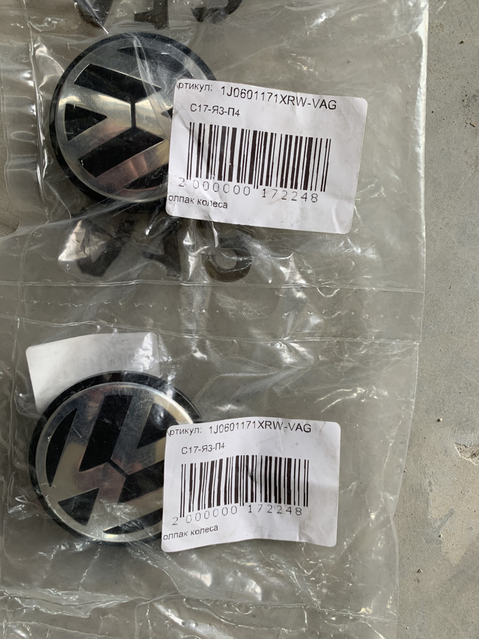 Приехали колпачки на диски! VW! — Volkswagen Passat CC, 2 л, 2013 года ...