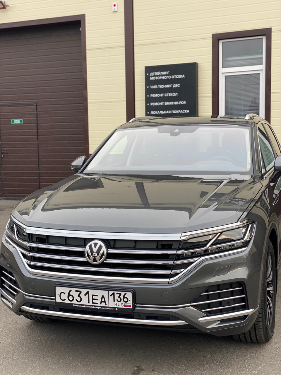 Бронирование машины пленкой( фотоотчет) — Volkswagen Touareg (3G), 3 л,  2020 года | стайлинг | DRIVE2