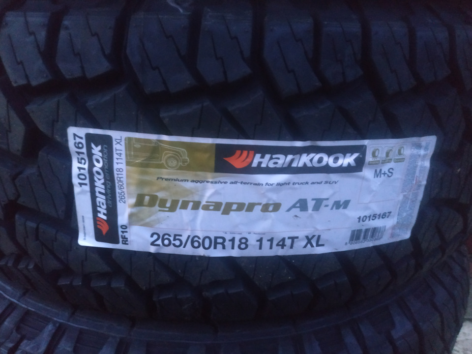 1015167 Автошина R16 265/70 Hankook DynaPro ATM RF10 112T HANKOOK ...