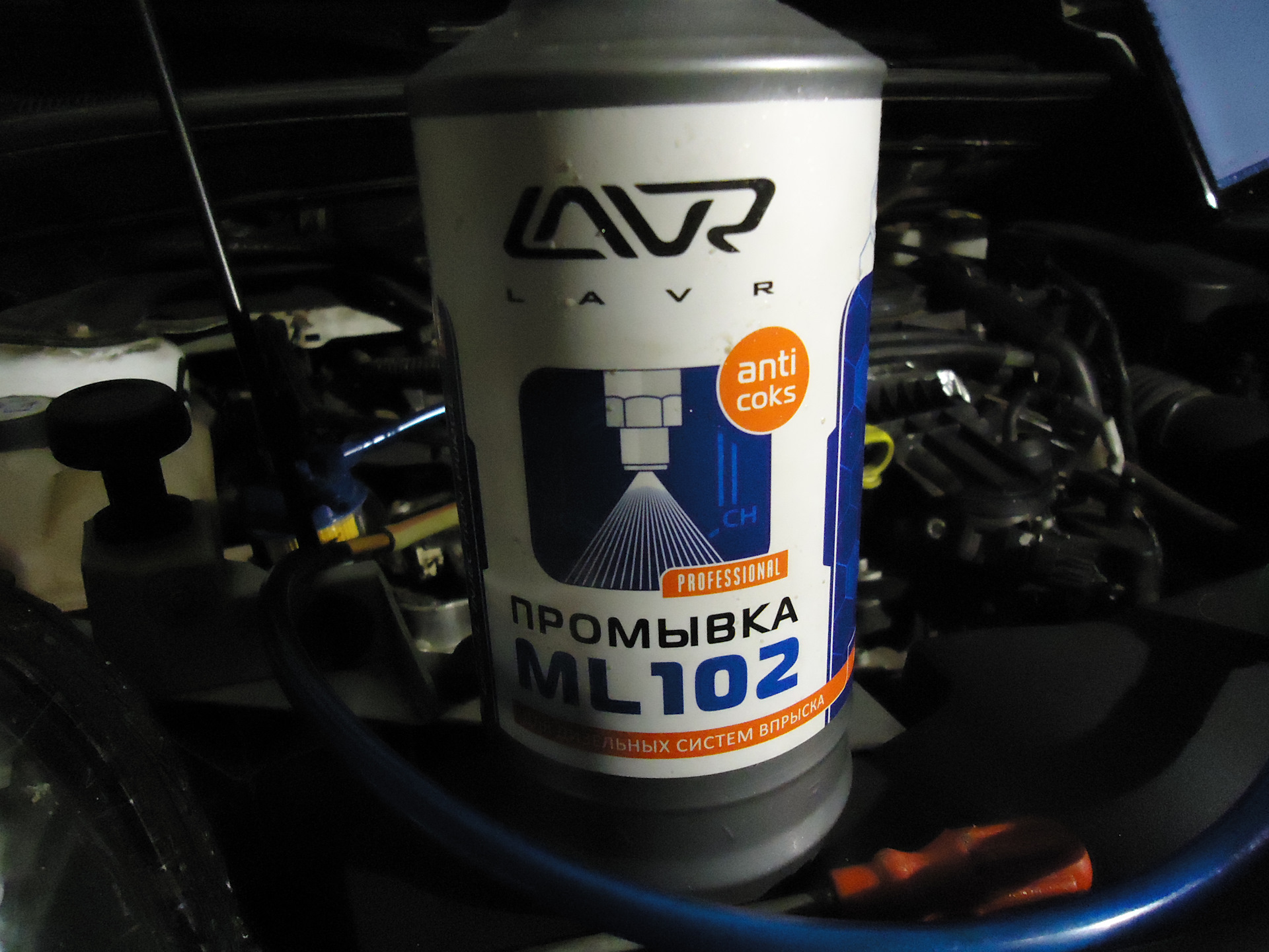 Lavr ml 102. Lavr ml 102