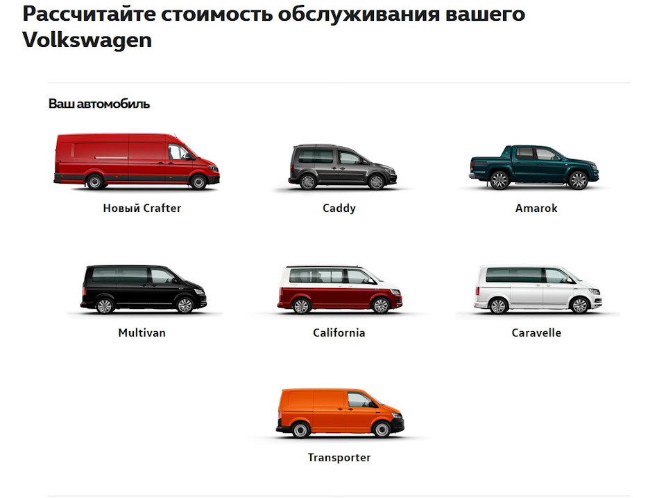 Ремонт и техническое обслуживание