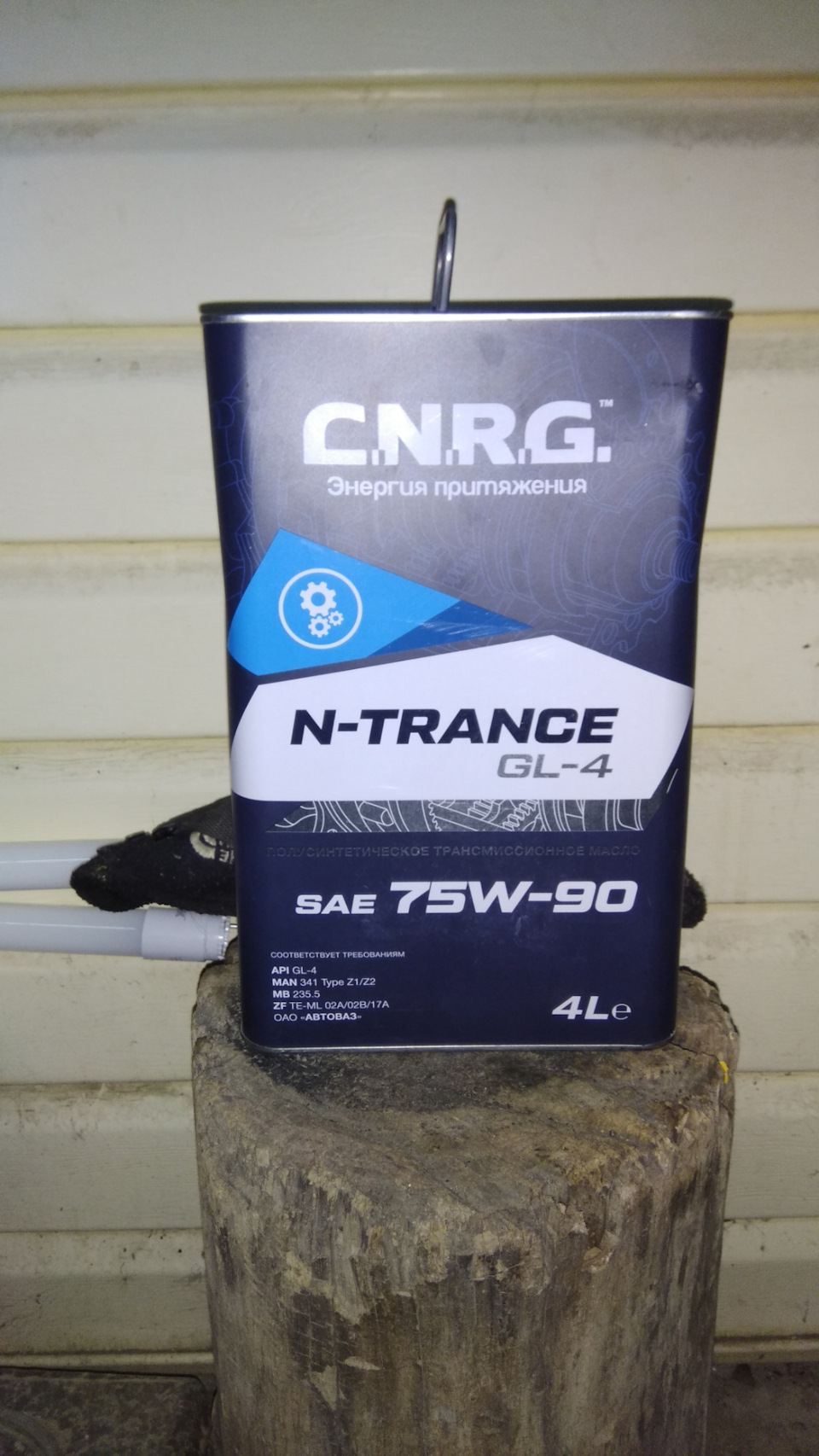 N trance gl 4 5