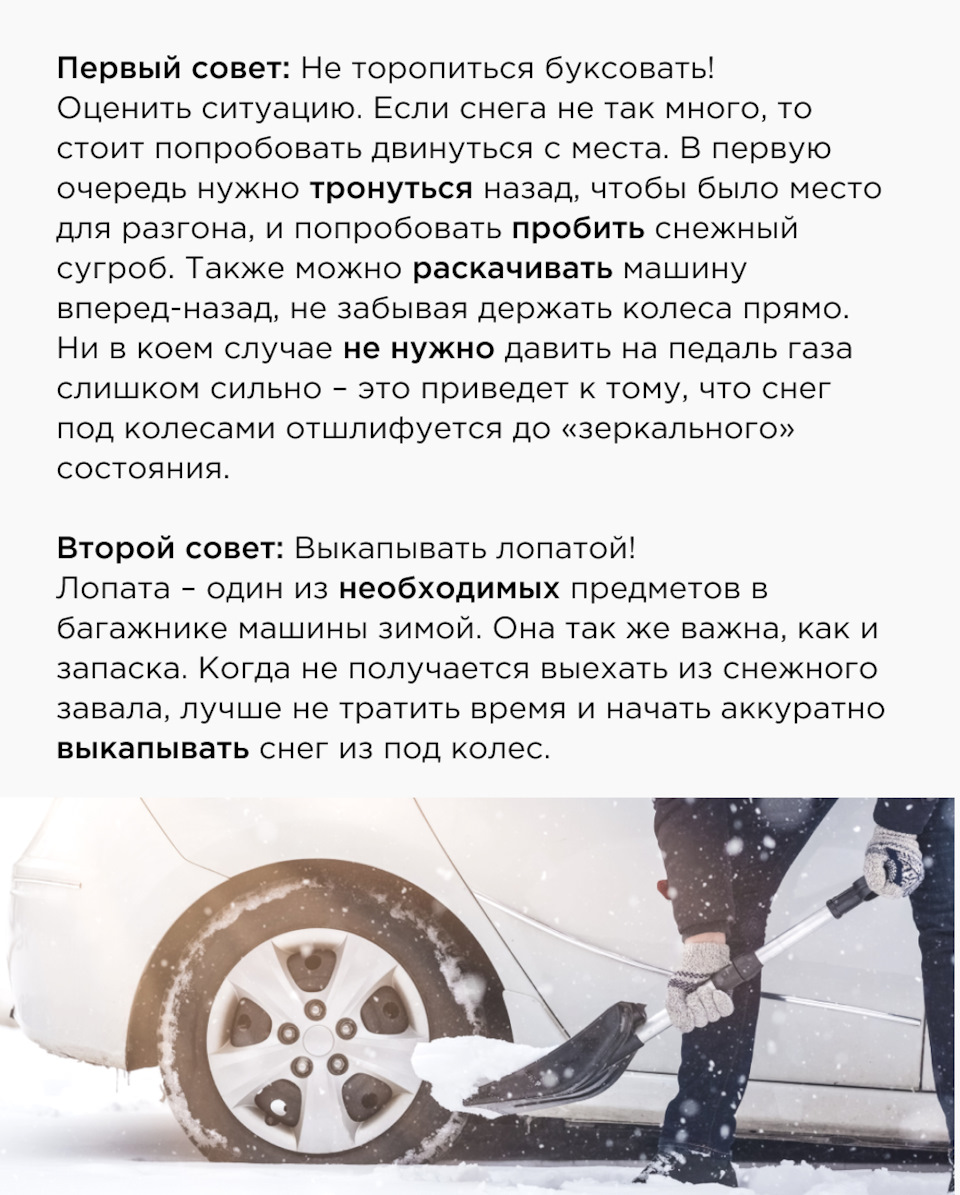 Запись, 7 февраля 2022 — Колесо.ру на DRIVE2