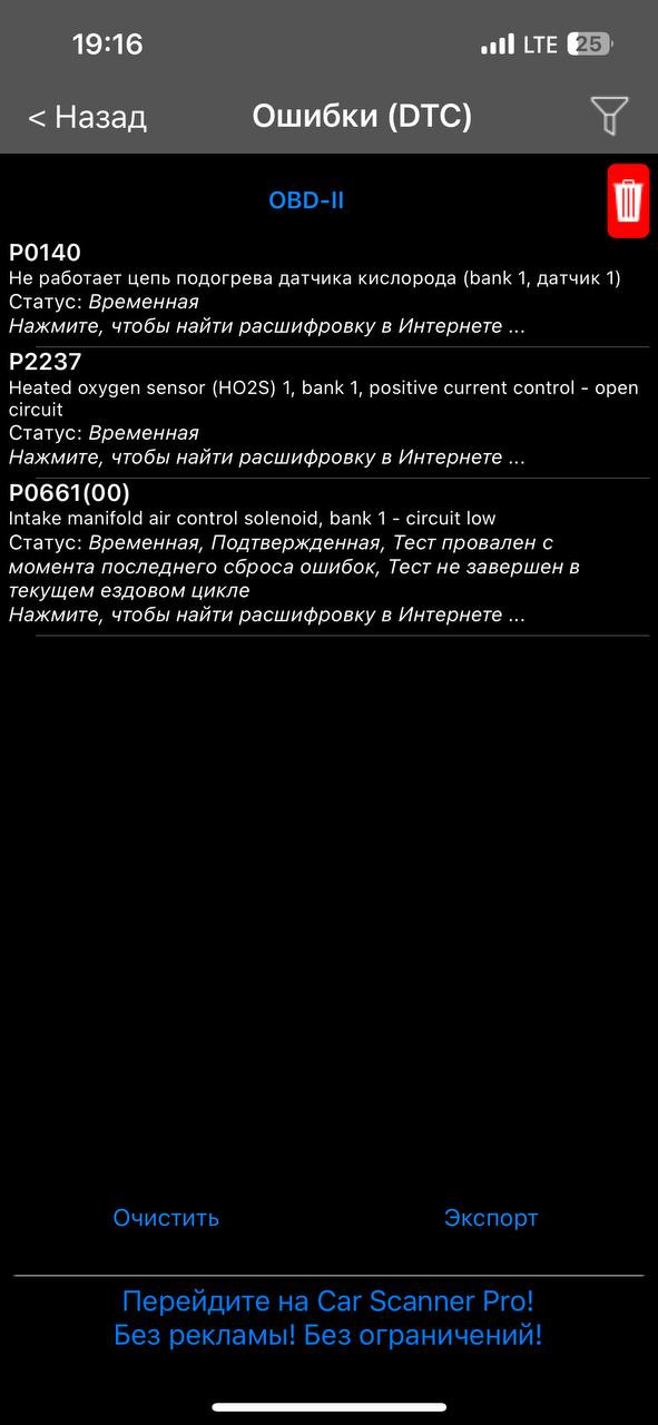 Дергается при разгоне Мазда 6 gh 2.0 — DRIVE2