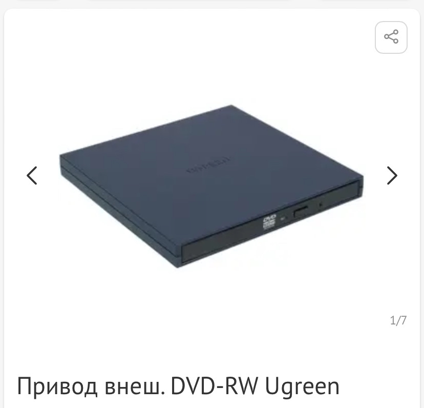 Dvd cd привод в киа рио, смотреть всем 😃 — Lada Гранта Лифтбек (2-е ...