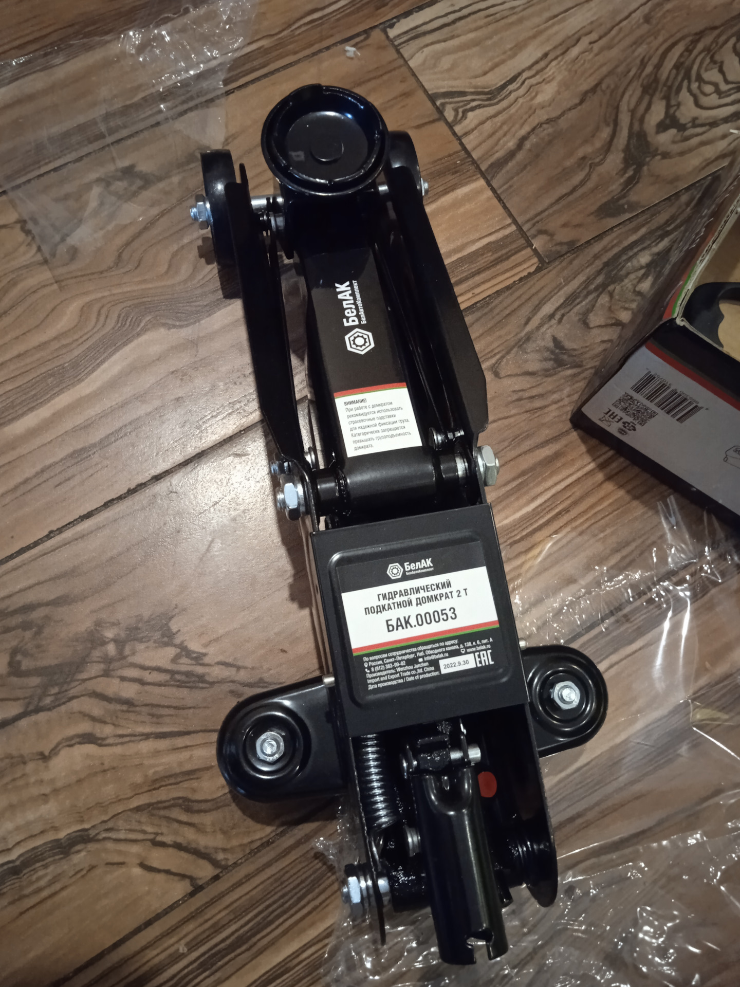 Домкрат На Лада Калина 1 Купить