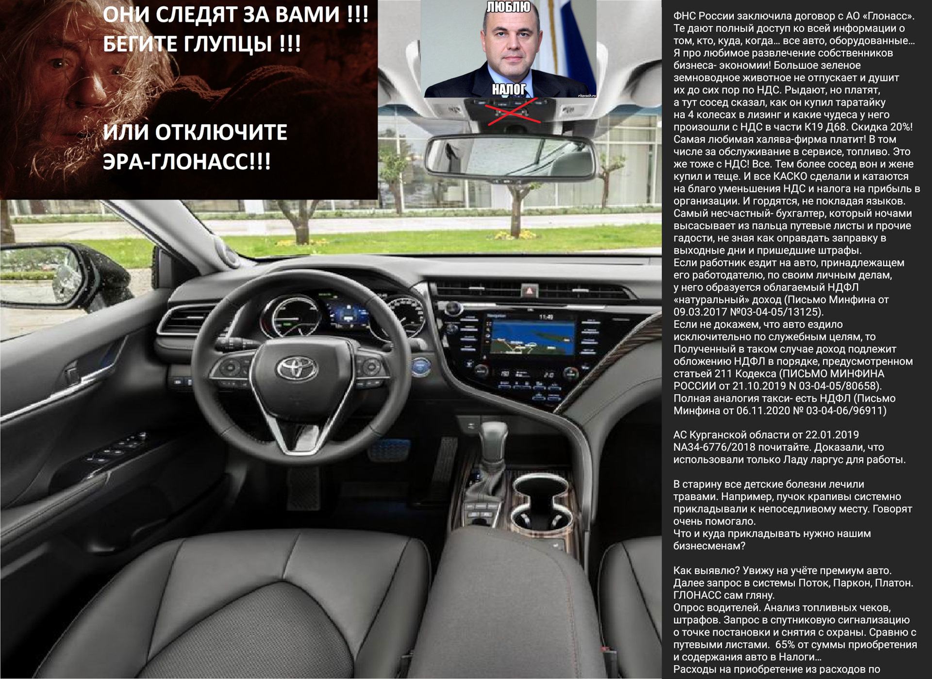 Какой налог на камри. Налог на тойота камри. камри 3.5 налог в год. транспортный налог на камри 3.5. налог за тойоту камри.