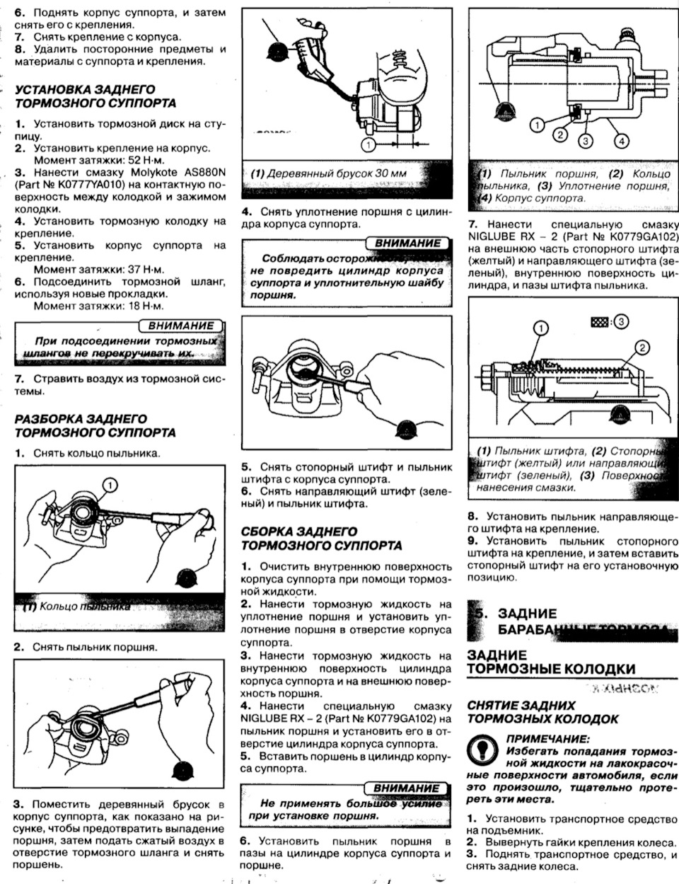 K0777YA010 Комплект тормозных колодок SUBARU | Запчасти на DRIVE2