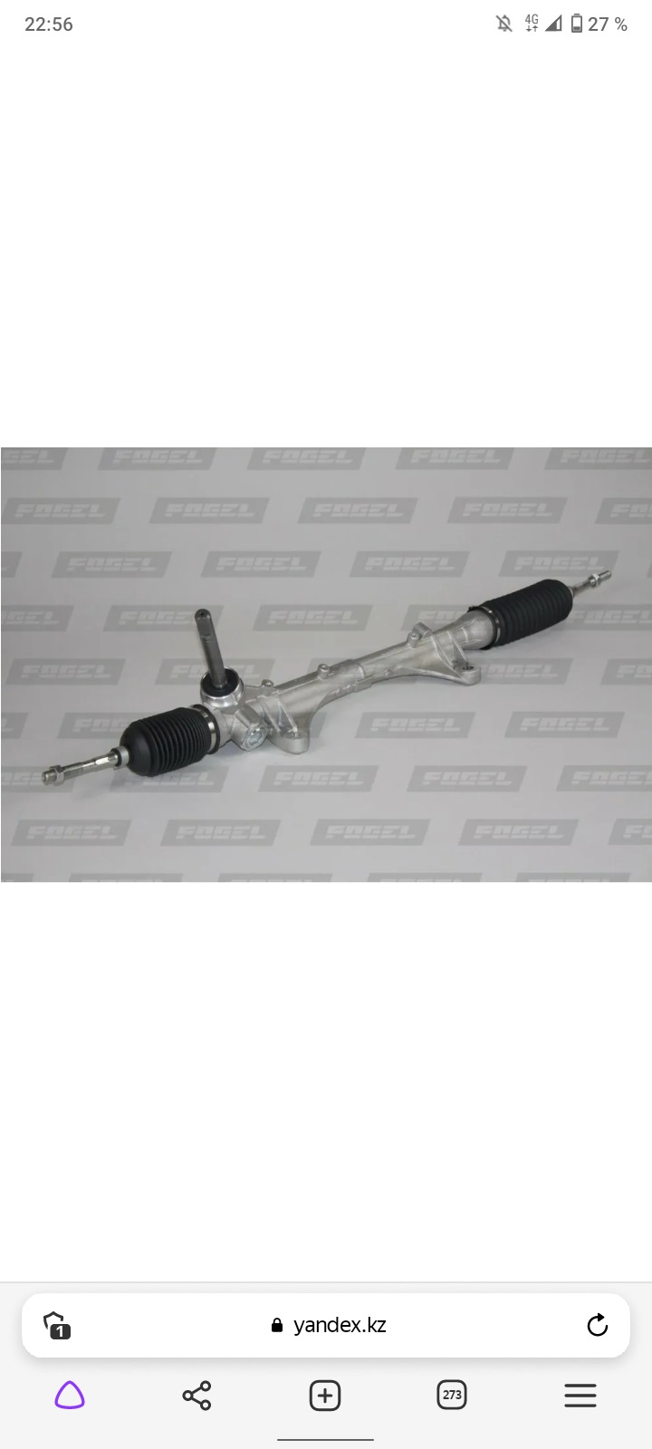 Кто ставил рулевую рейку от Рено Меган 3, Флюенс 3 или Китай с Озона ...