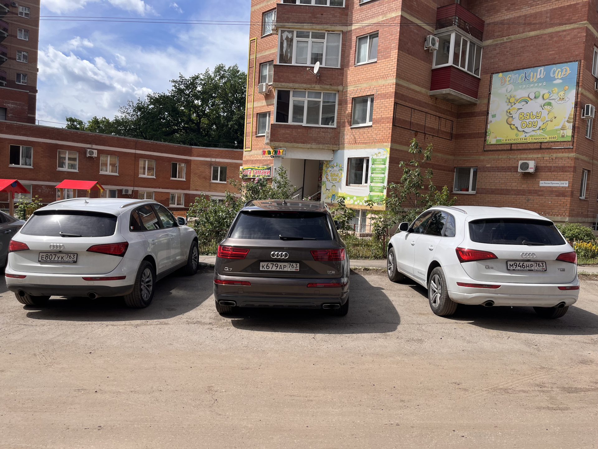 конец одной истории и начало другой. — Audi Q5 (1G), 2 л, 2014 года |  продажа машины | DRIVE2