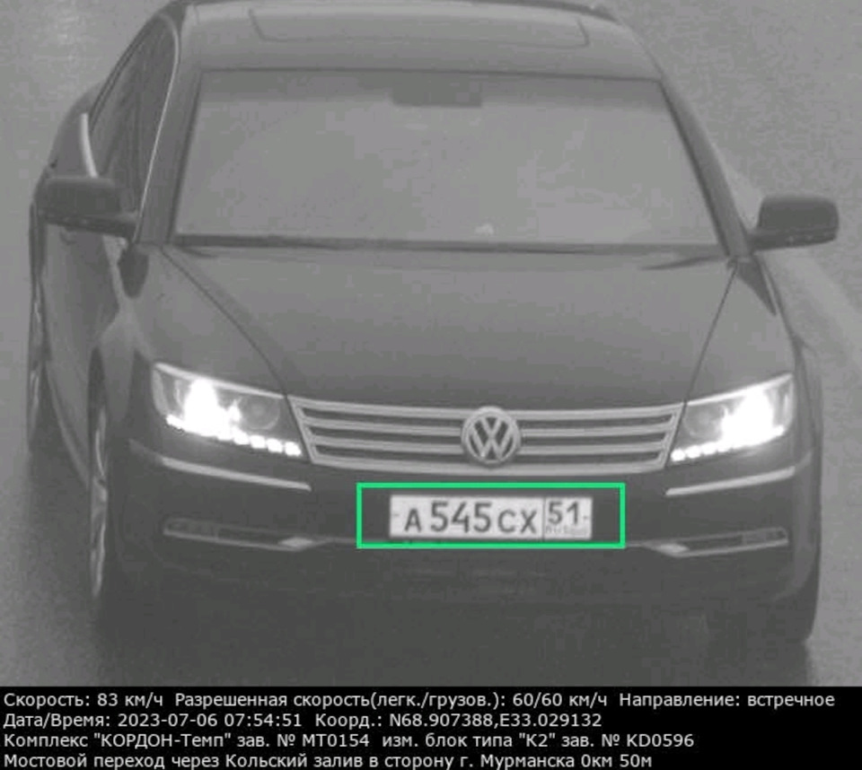 Притэнзия к бордачку ! — Volkswagen Phaeton, 4,2 л, 2015 года | автозвук |  DRIVE2