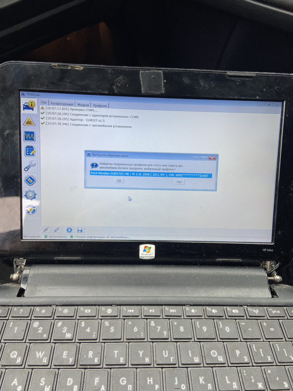 Фото в бортжурнале Ford Mondeo IV