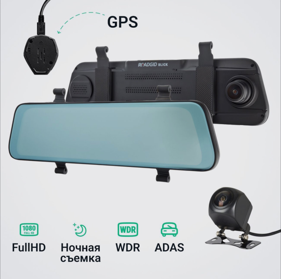 Установка видеорегистратора Roadgid Blick Wi-Fi с GPS — Honda N-WGN (1G ...