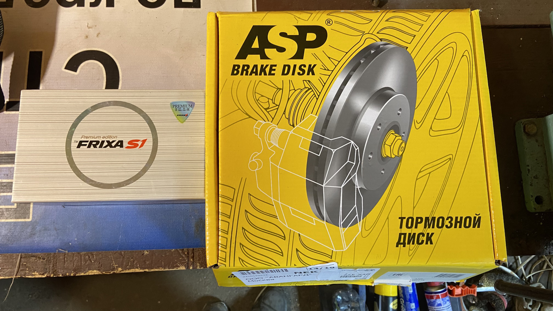 Тормозные диски + колодки — Hyundai Solaris (2G), 1,6 л, 2020 года ...