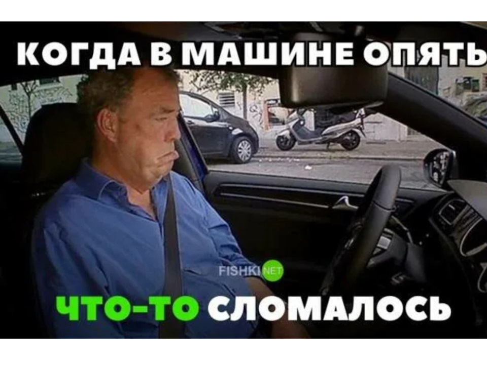 Первая поломка, не заводится, насос не качает 🤔😱 — Citroen C4 (1G), 1,6 ...