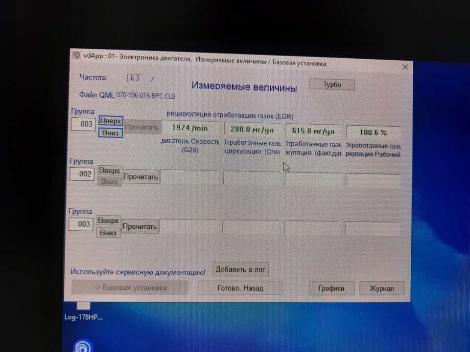 Что такое регенерация сажевого фильтра?! ЕГР и сажевый отключил, vw t5 ...
