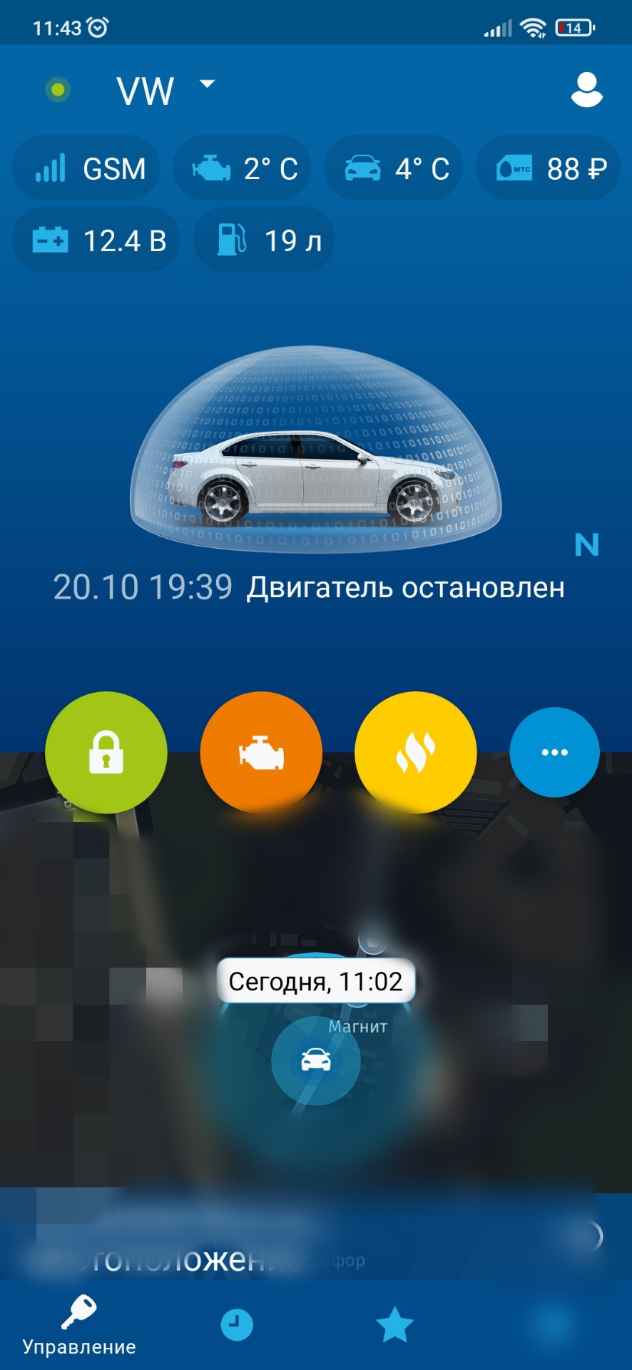 Установка Starline S96 v2 GSM с автозапуском — Volkswagen Passat B6, 2 л,  2009 года | электроника | DRIVE2