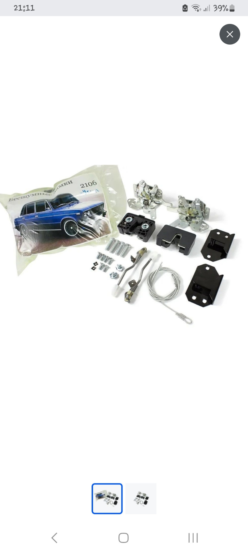 Вопрос к знатокам — Lada 2106, 1,6 л, 1984 года | запчасти | DRIVE2