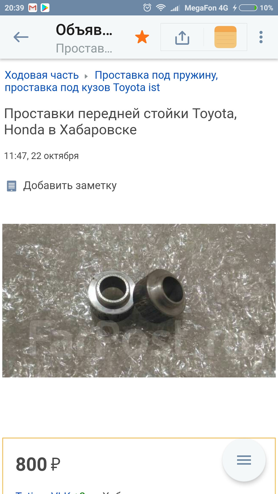 Поднять клиренс автомобиля хонда фит пневмобаллонами. Смотреть фото Поднять клиренс автомобиля хонда фит пневмобаллонами. Смотреть картинку Поднять клиренс автомобиля хонда фит пневмобаллонами. Картинка про Поднять клиренс автомобиля хонда фит пневмобаллонами. Фото Поднять клиренс автомобиля хонда фит пневмобаллонами