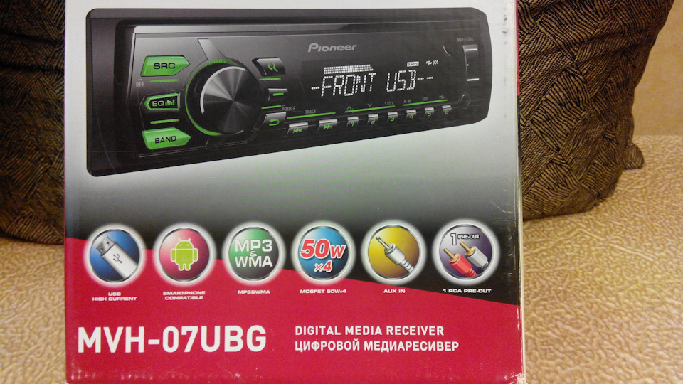 pioneer mvh 07ubg