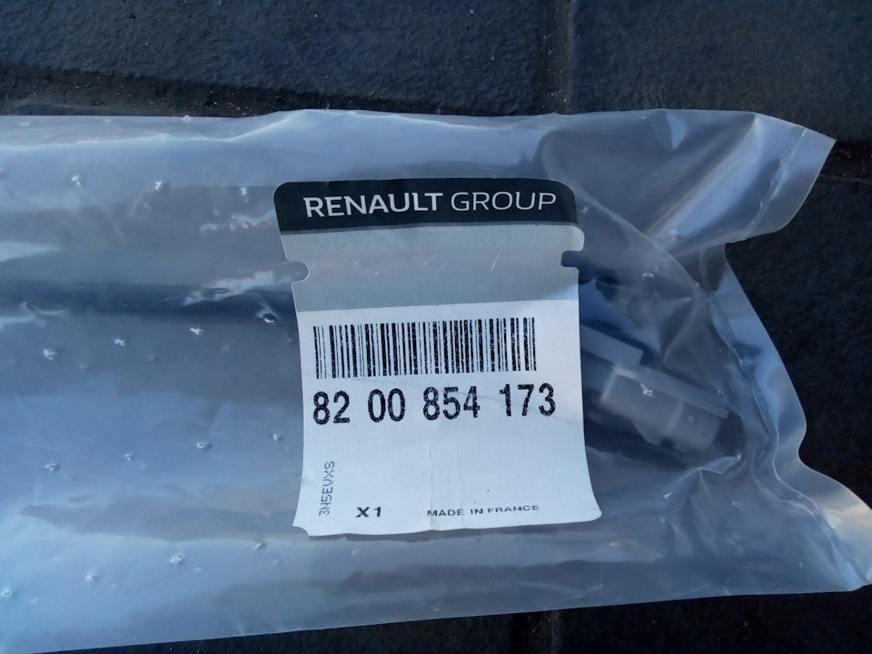 Запчасти на фото: 8200854173. Фото в бортжурнале Renault Kangoo (2G)