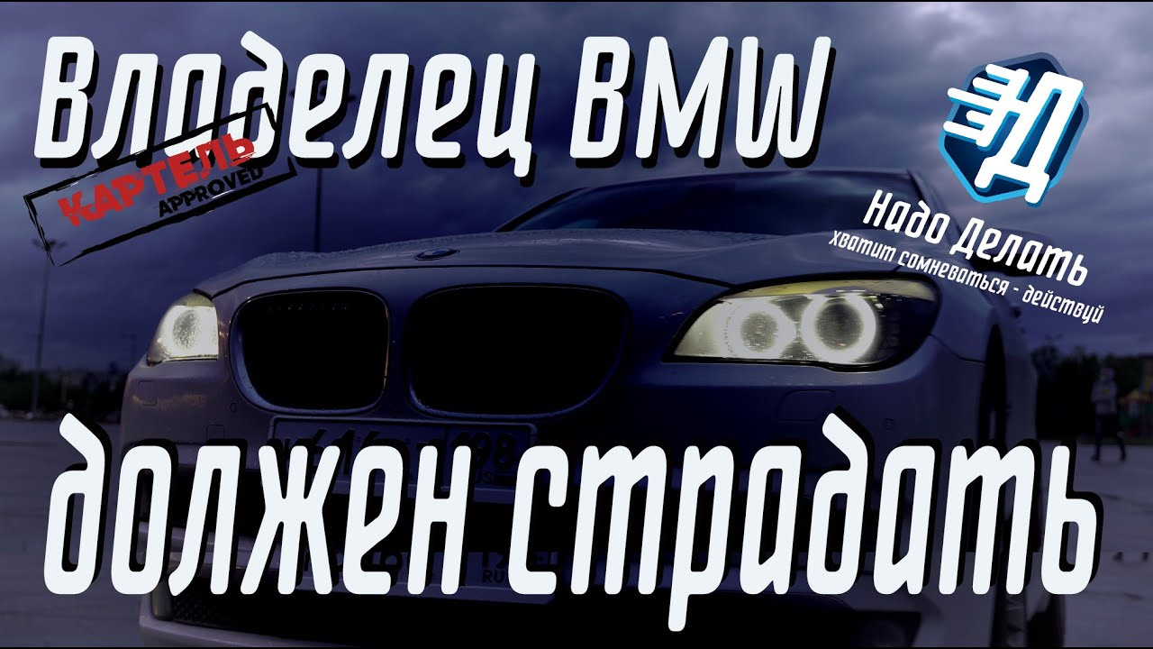 Bmw время меняет лидера