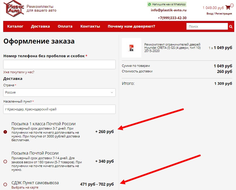 ограничитель двери автомобиля ремкомплект. Смотреть фото ограничитель двери автомобиля ремкомплект. Смотреть картинку ограничитель двери автомобиля ремкомплект. Картинка про ограничитель двери автомобиля ремкомплект. Фото ограничитель двери автомобиля ремкомплект