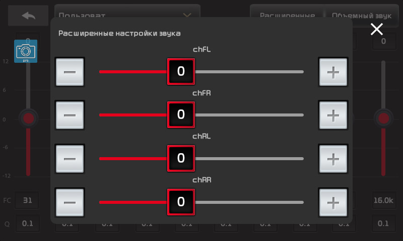 Продолжаем улучшать звук! — INCEPTIVE на DRIVE2