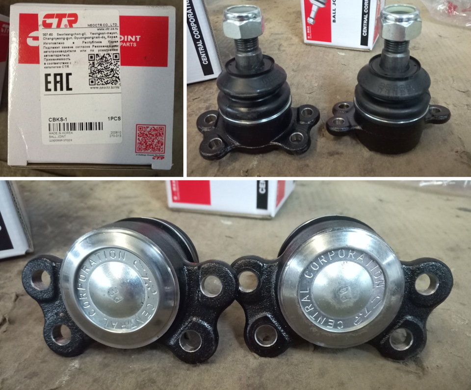 Фото в бортжурнале SsangYong Kyron. Запчасти на фото: CBKS1