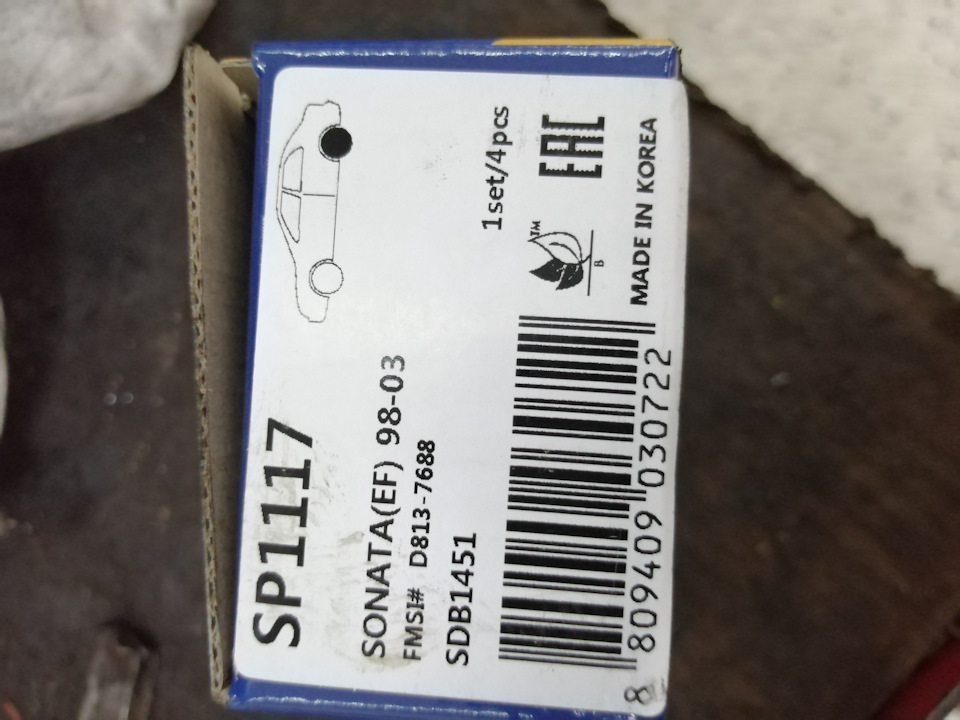 Перестал держать ручник, замена задних дисков и колодок. — Hyundai ...