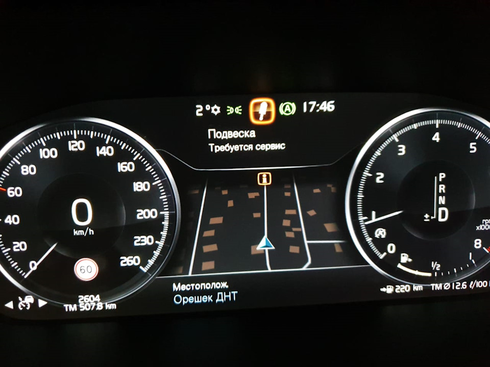 Фото в бортжурнале Volvo XC90 (2G)