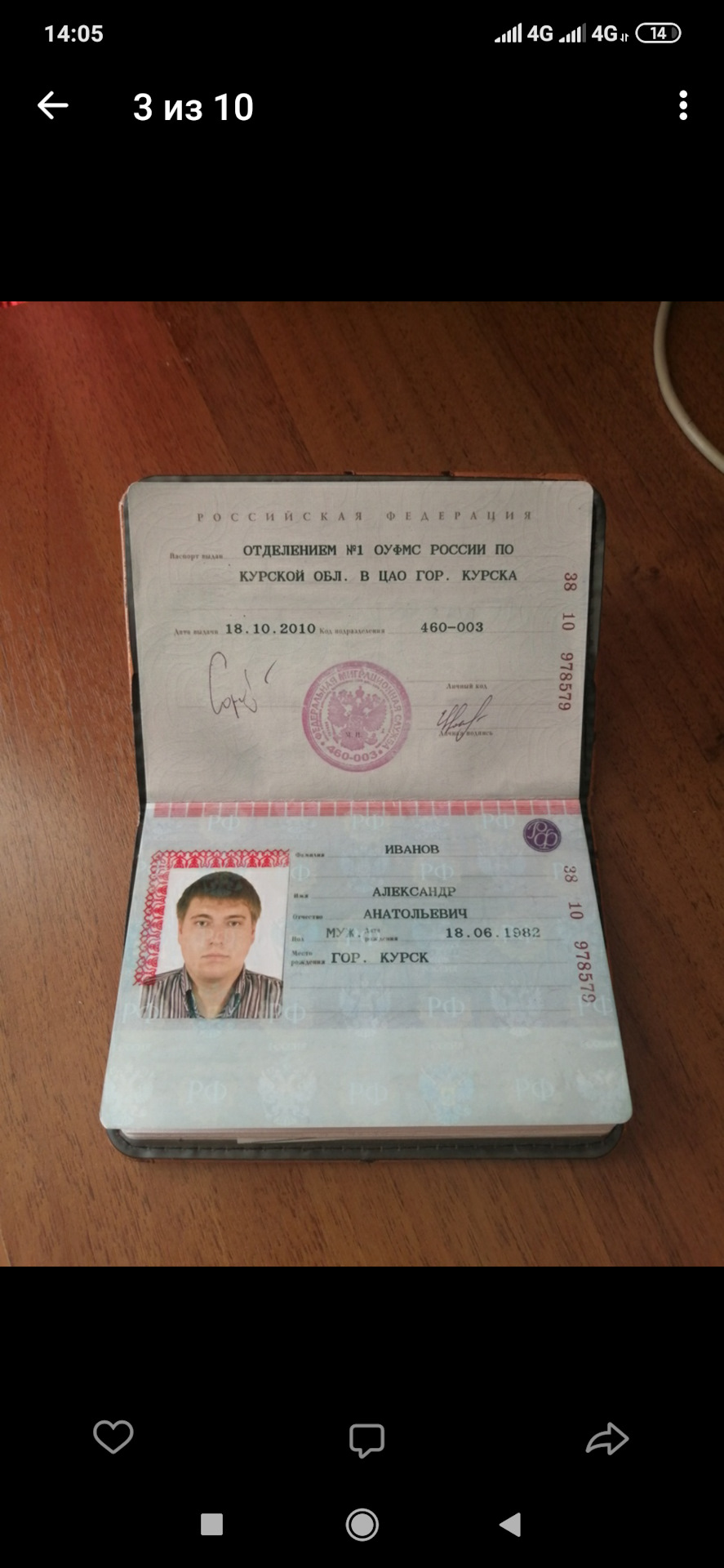 Фото в бортжурнале Toyota Avensis II