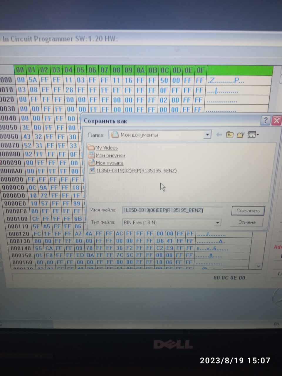 Замок от w209 читаем eeprom и меняем пробег на 0 — Mercedes-Benz C ...